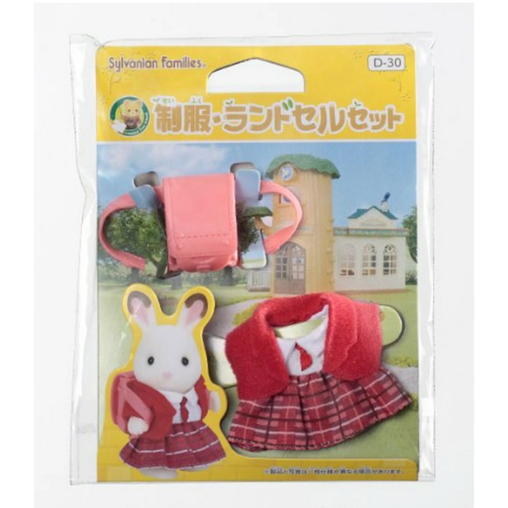 BNIB Japan Calico Critters Sylvanian Families School Uniform and School Bag